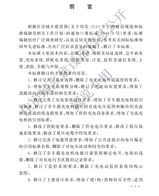 1737525059882875.png image.png